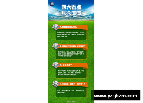 欧洲杯篮球联赛直播观看指南及比赛时间表