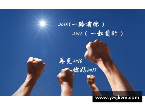 体育明星励志故事激发青少年拼搏精神的成功案例分析