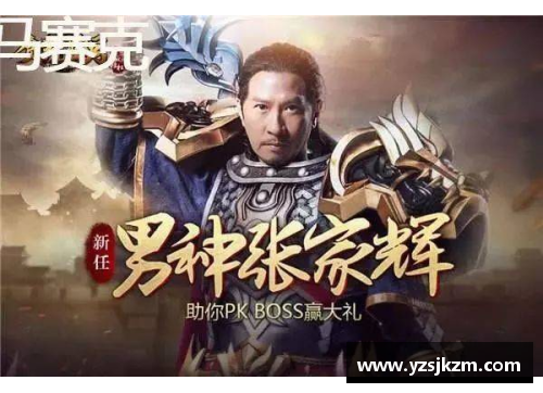 揭示体育巨星的传奇故事：从青涩梦想到巅峰荣耀