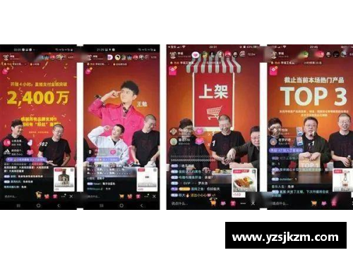 体育明星带货收入大揭秘：从竞技场到商业顶峰的终极转型探讨