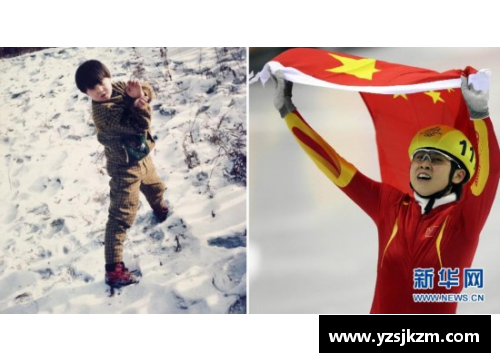 小小运动员的成长路：体育明星童年照片大曝光