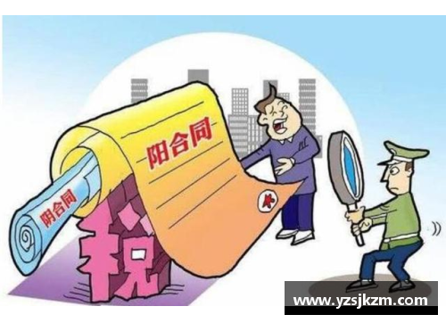 体育明星偷税漏税丑闻大揭秘：逃税手法与罚款细节全解析