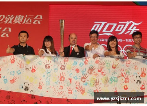 体育明星与可口可乐完美合影，共享荣耀时刻与激情瞬间