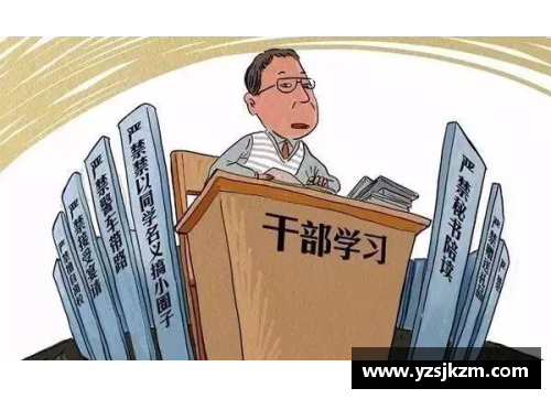 体育明星表现形式的多样性与对社会的影响探讨